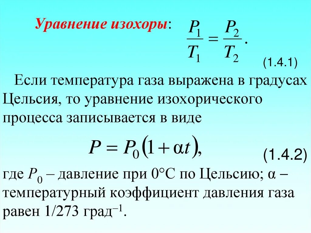 Единица измерения электрического поля