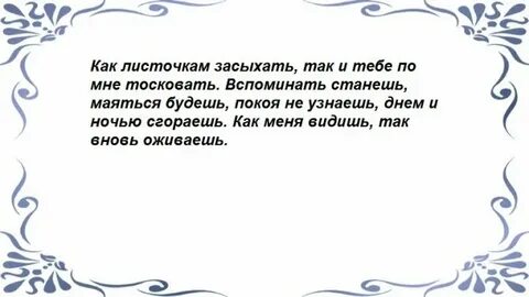 Приворожить женатого мужчину без последствия