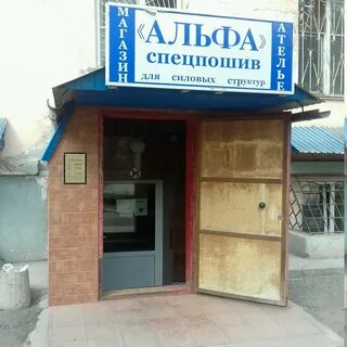 Нор баязет ул героев танкограда 69 отзывы