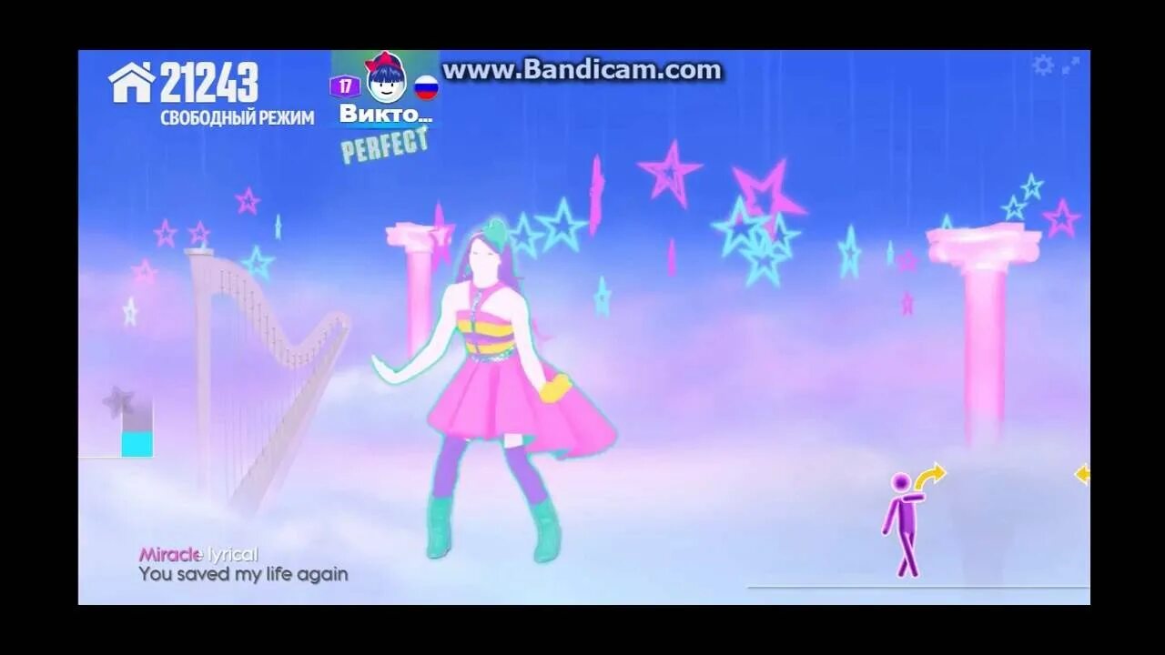 You are magical lyrical. Юзя just dance 3. e dance4. you are magical, lyrical , beautiful you are.