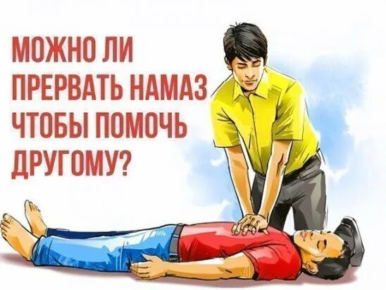 Одежда для намаза для женщин. Мужчина идущий на намаз. Этапы совершения хаджа. Одежда для хаджа. Время когда нельзя совершать намаз.