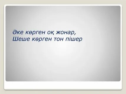 Ескі әйелдер порно онлайн