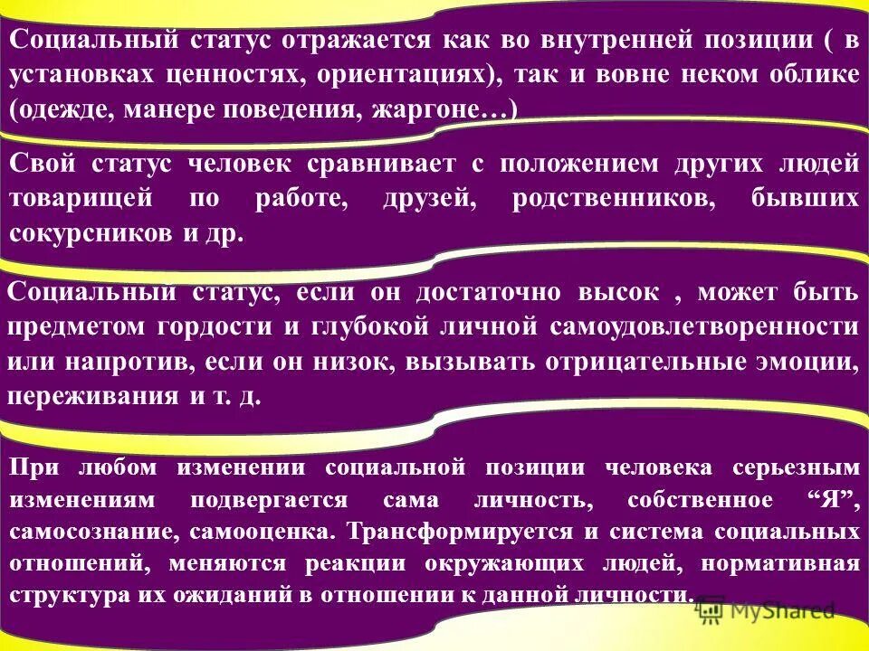 мотивирующие высказывания. цитаты про годы и возраст. афоризмы о душе. статусы сравнения людей. душевные высказывания.