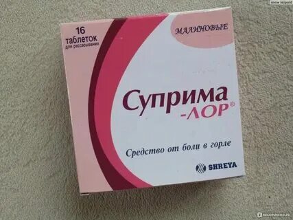 Эффективное средство от першения в горле