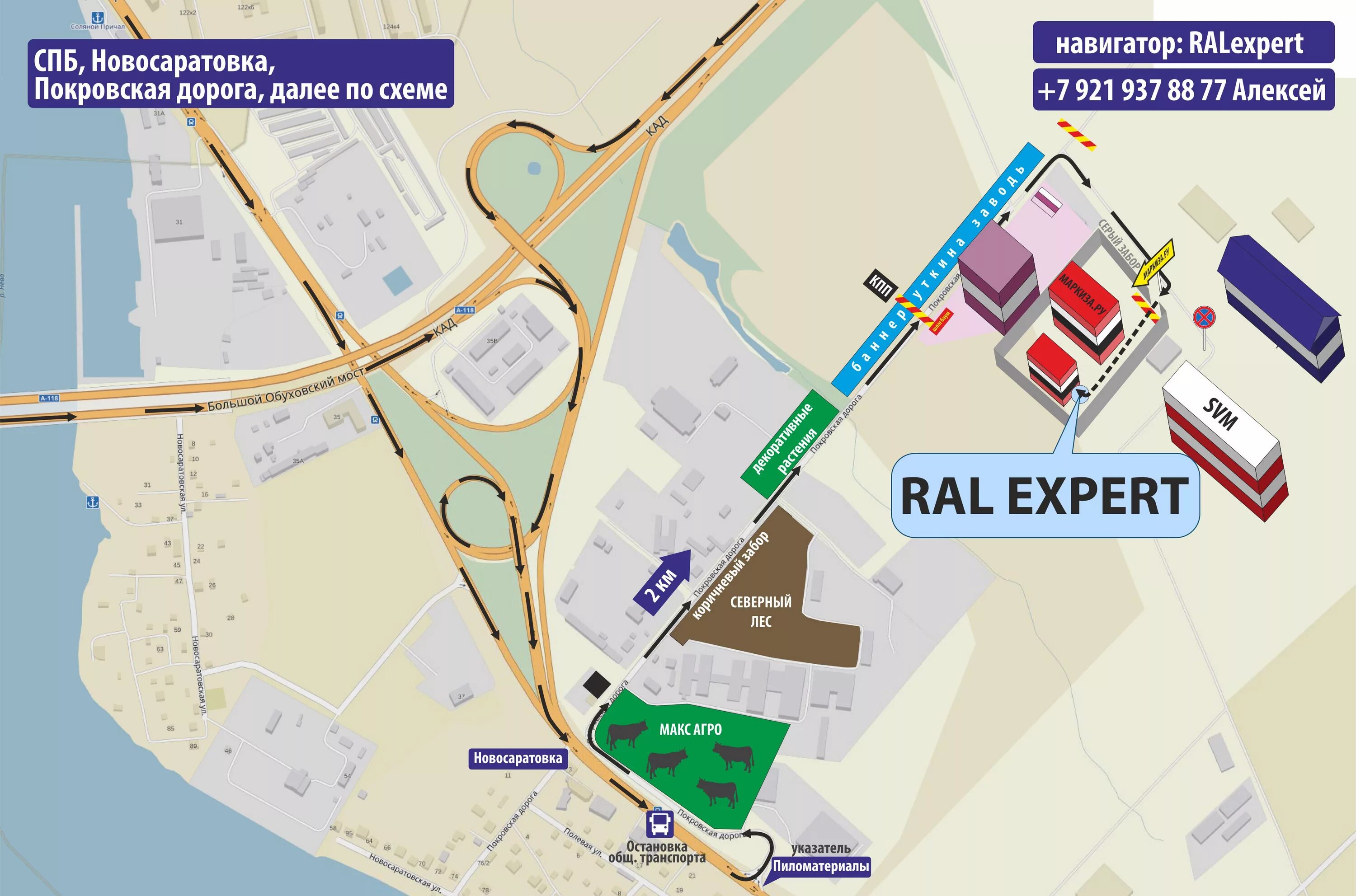 Маршрутки нижний новгород. Фок звездный на карте башкирии. Фок звездный на павловке карта. Фок мещерский нижний новгород. Фок вязьма.