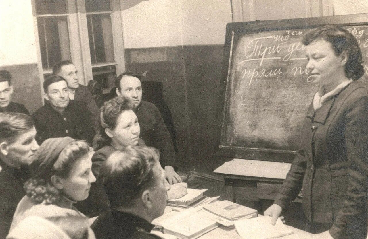 Школа вечерней молодежи