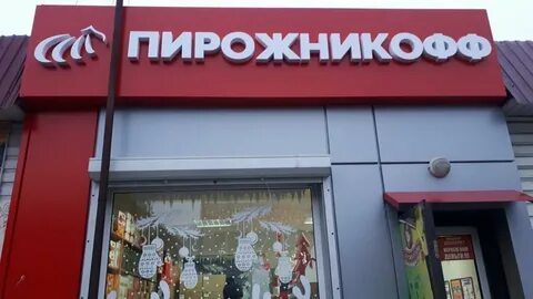 Ул красная 7б
