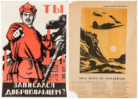 Бейте врага