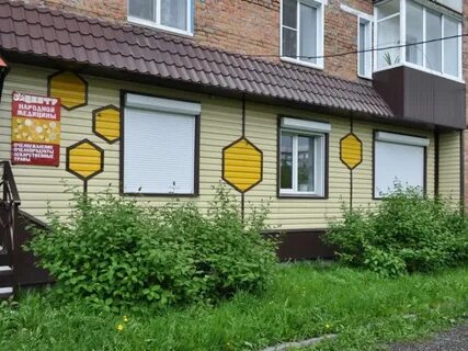 М прокопьевск