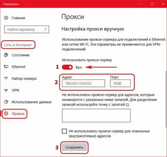 Как узнать порт сервера
