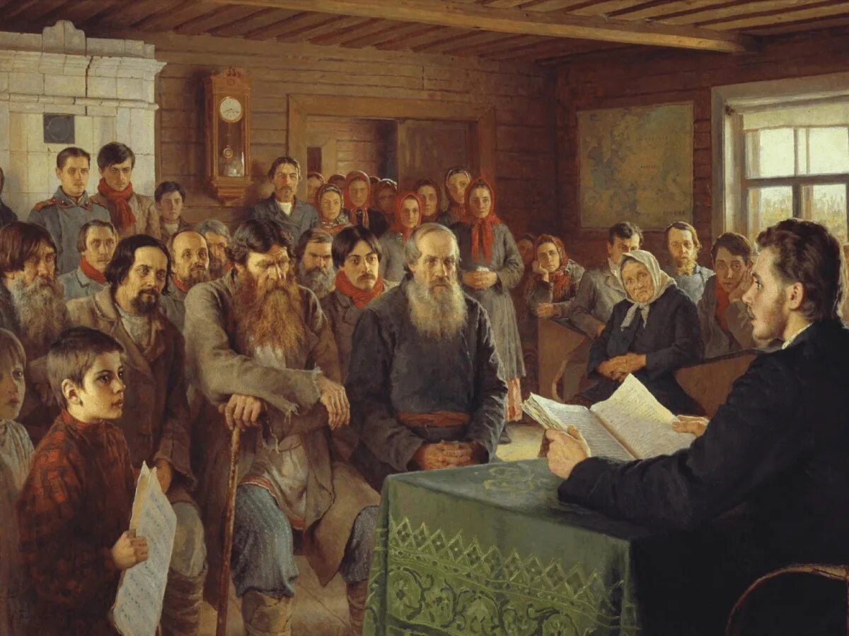 Первое земское собрание