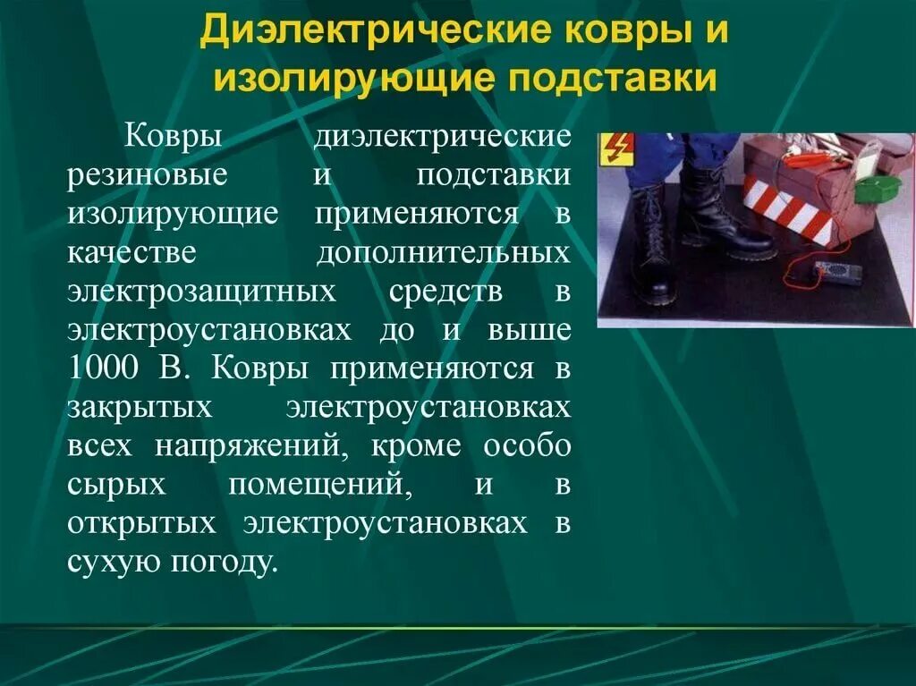 Используется в качестве дополнительного