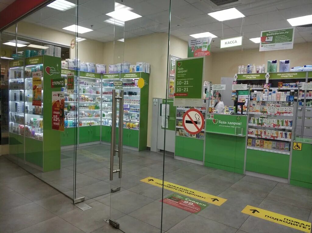 аптека в королеве. аптека 24 зеленоград. тихонравова 32а королев. аптека дзержинского королев. королев аптека часы работы.