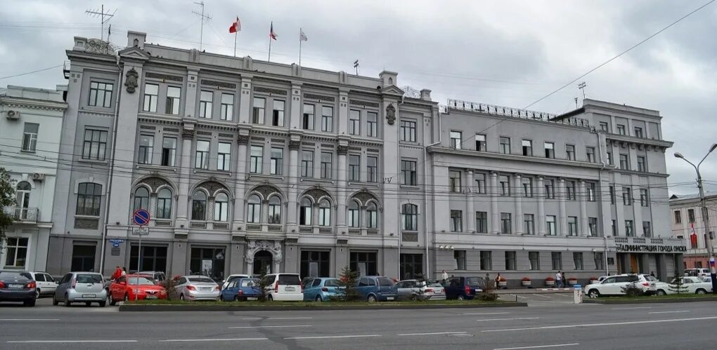 Администрация. Здание мэрии омска. Муниципалитет омска. Администрация города омска фото. Здание мэрии города омска.