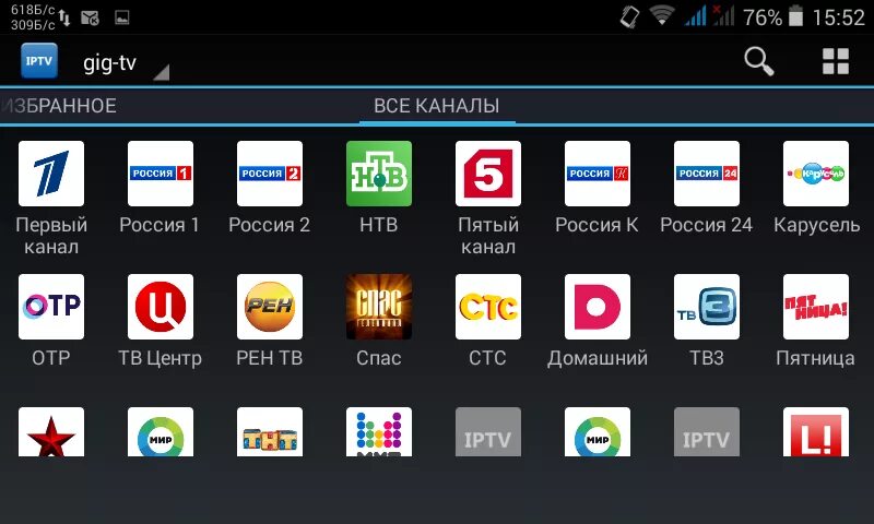 Адрес плейлиста iptv для андроид. IPTV Телеканалы. IPTV Android русские каналы. Приложение интернет Телевидение IPTV. Российские Телеканалы.