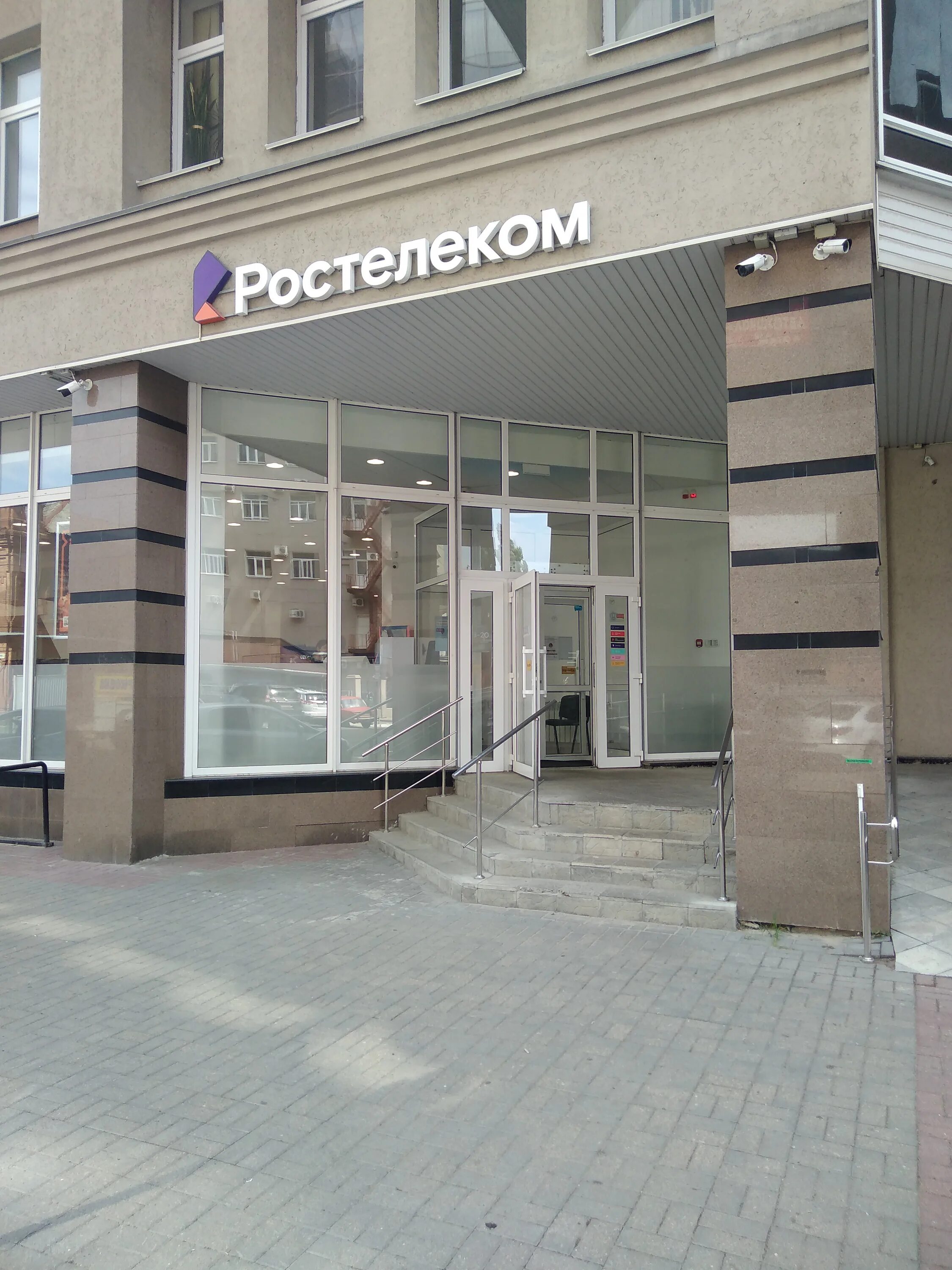 дом интернет воронеж