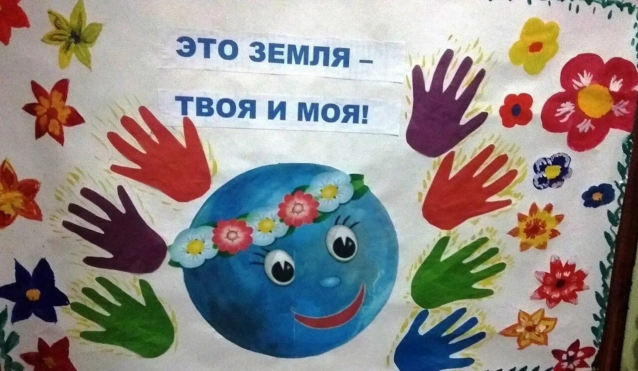 экология рисунок для детей. экологический плакат. рисование на тему экология. плакат земля наш общий дом. рисунки на тему мир воды на конкурс.