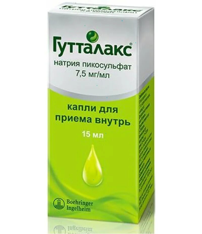 Пикосульфат натрия капли для приема внутрь инструкция. Пикосульфат натрия капли для приема внутрь инструкция