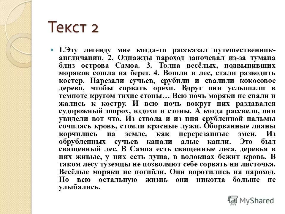 первые 12 дней после дня рождения. короткие рассказы. барто в театре стихотворение. когда мне было 12 текст. в год когда исполнилось мне.