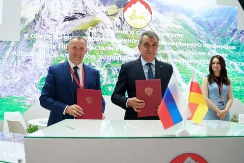 Глава осетии алании