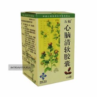 Капсулы для сосудов