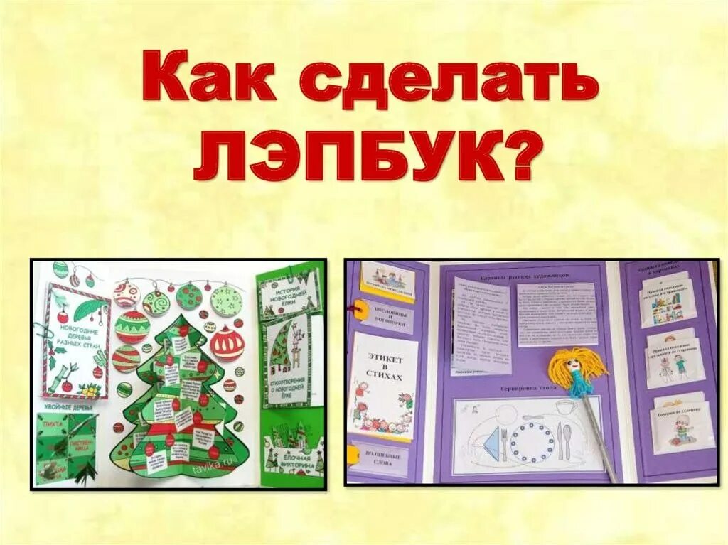 Шаблон кармана для экологического лэпбука. Пазлы - скачать и распечатать. Лэпбук