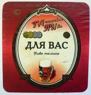 Тапи тапи тапочку в пол