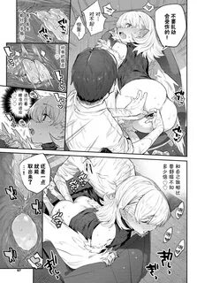 ...Mesu Niwatori no Butoubi Page 12 Of 31 hentai doujinshi