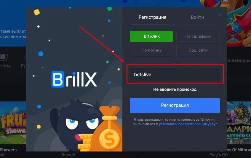 Бездепозитные бонусы brillx. Бездепозитные бонусы brillx. Бездепозитные бонусы brillx. Бездепозитные бонусы brillx. Бездепозитные бонусы brillx.