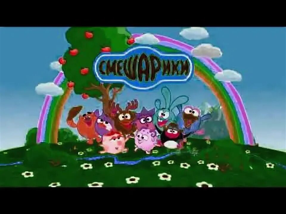 Smeshariki intro effects. Смешарики intro effects. kikoriki intro effects. смешарики азбука здоровья заставка. kikoriki intro effects галилео.
