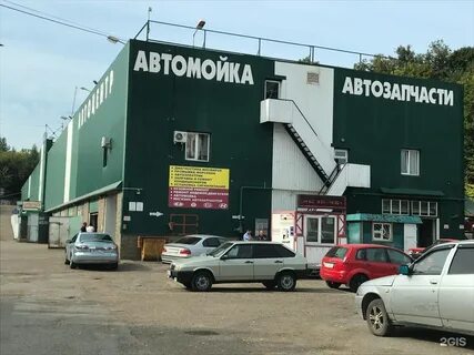 Уфа оптовый
