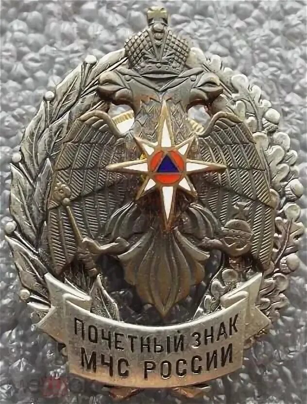 Сувенирный знак МЧС России № 248(626) купить в интернет-магазине OZON с быстро