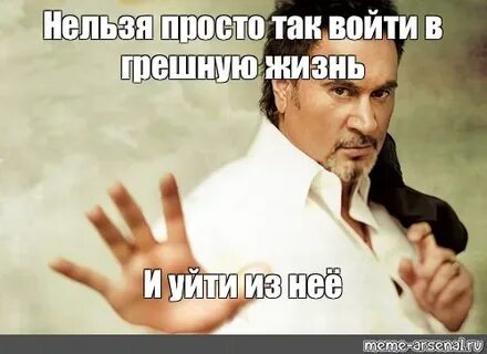 Меладзе вошла в мою жизнь