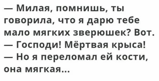 Моя милая помни. Помни милая.