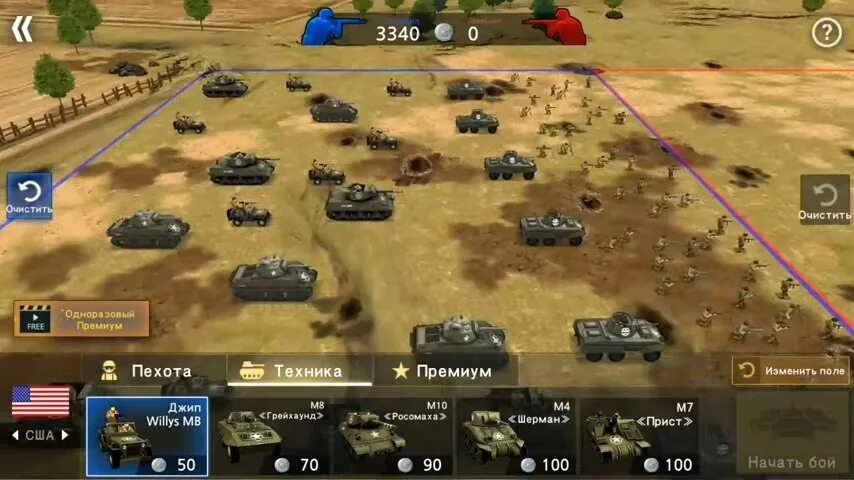 Взломанный battles 2. Симулятор сражений армий. Симулятор ww2. Батл фронт симулятор. Взломанный симулятор боев.