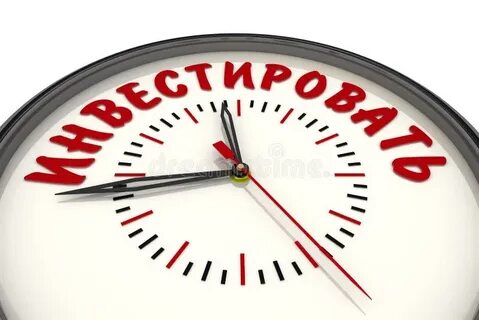 Час инвест