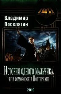 Исторические детективы читать полностью