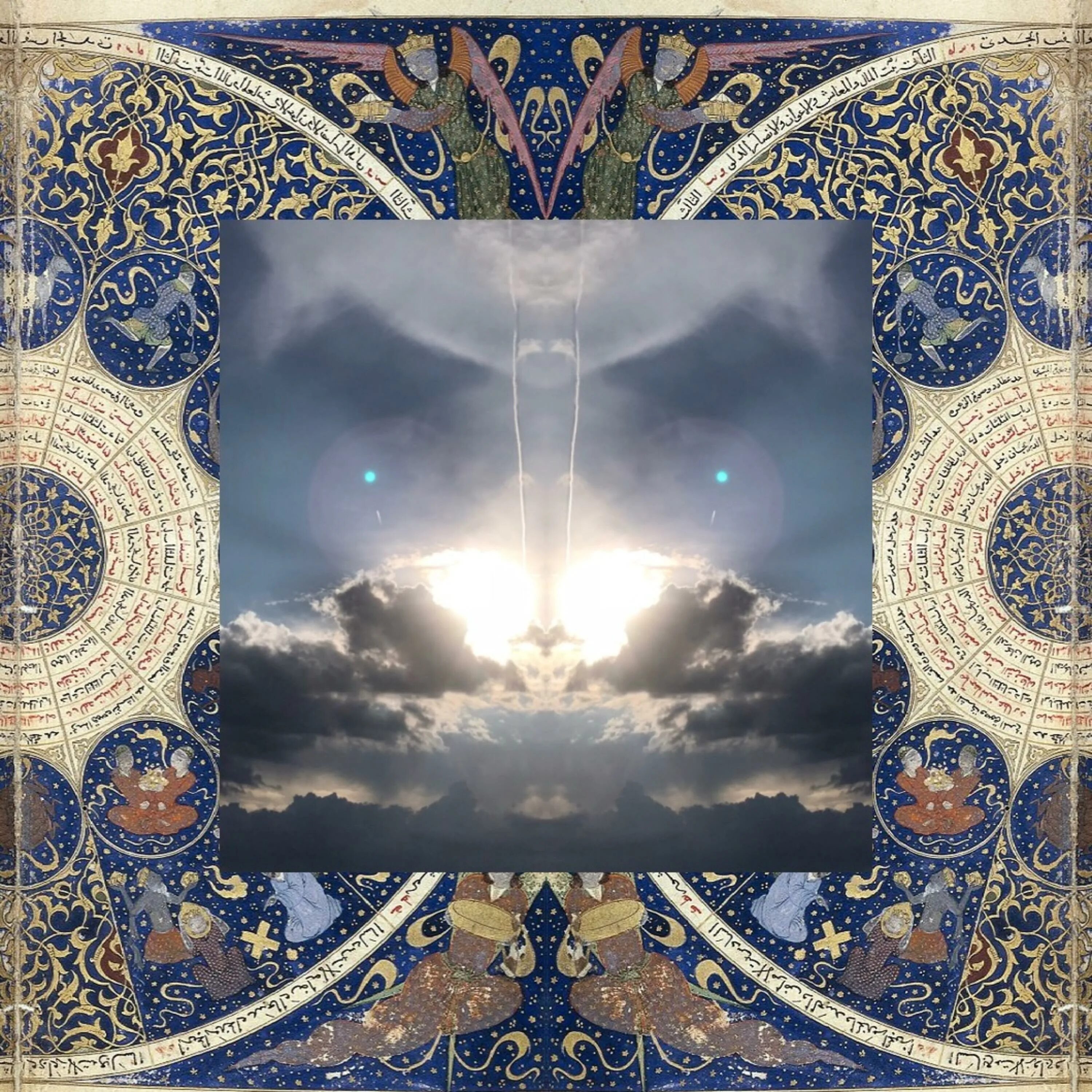 Sun ra обложки альбомов. Sun ra обложки. Sun песня. Face the sun album. Second to sun альбом.