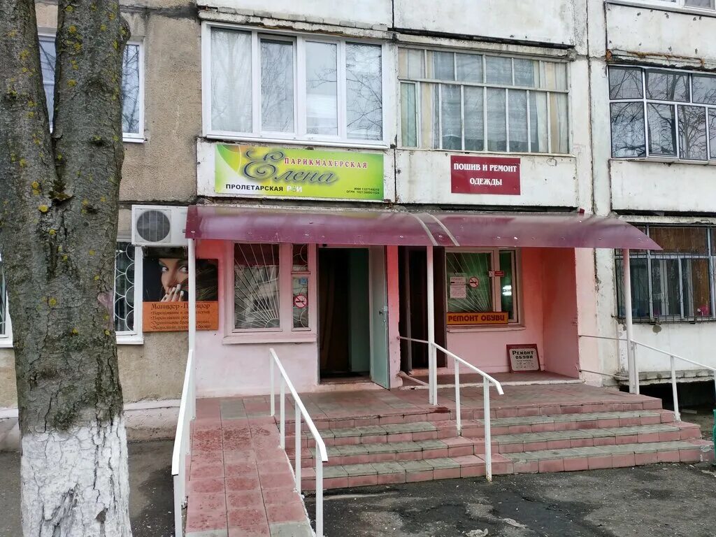 Саранск работа парикмахерской. Саранск, улица семашко 2. парикмахерская на семашко в саранске. парикмахерская у елены саранск. семашко 1 парикмахерская бель саранск.