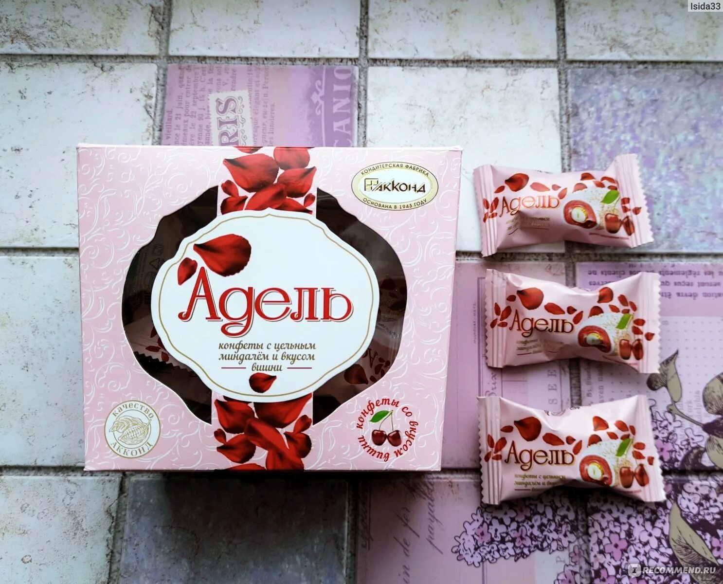 Adel chocolate приват