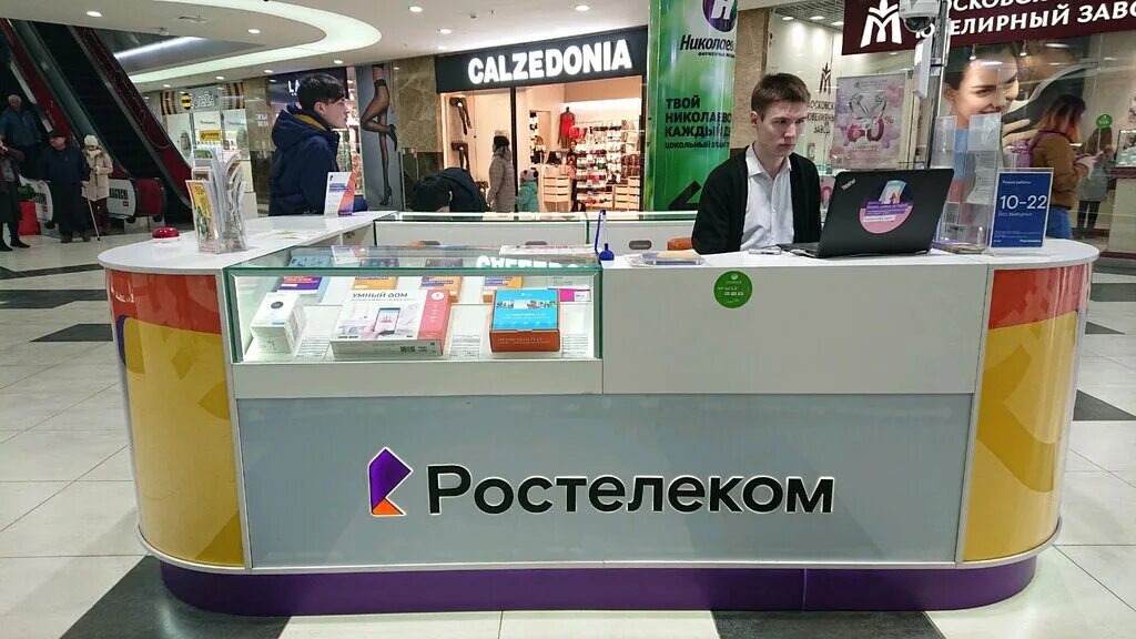 Сайт ростелеком улан удэ. Ростелеком Улан-Удэ. Жуковского 1 Улан-Удэ Ростелеком. Ростелеком на Жуковского Улан-Удэ. Офис Ростелеком Улан Удэ.