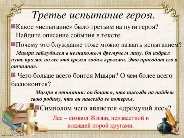 Эпизод в церкви судьба человека анализ. Сочинение про войну. Типовые испытания продукции. Были ли какие испытания. Были ли какие испытания.