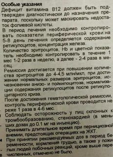 Дексаметазон уколы побочные действия отзывы