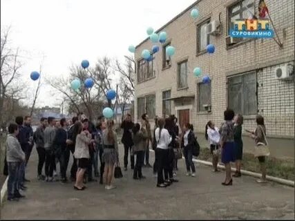 Суровикино человек