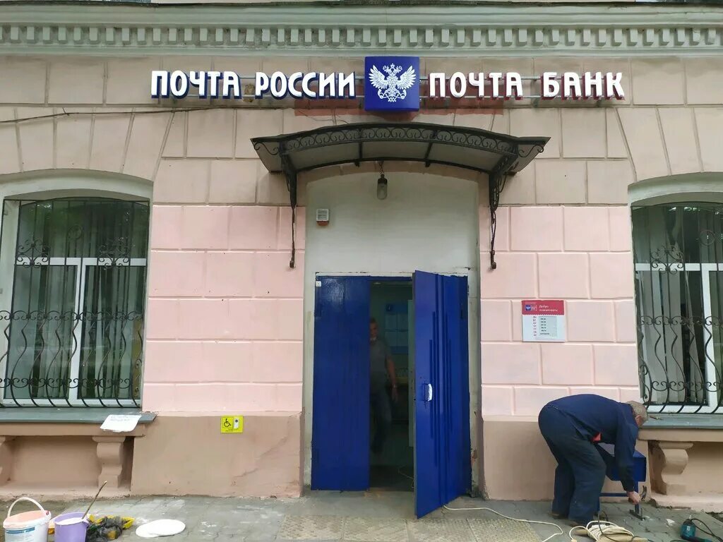 Почта 20 тула. Тула ул кирова 157. ул. кирова, 157. улица кирова 157 тула. улица кирова 157 а.