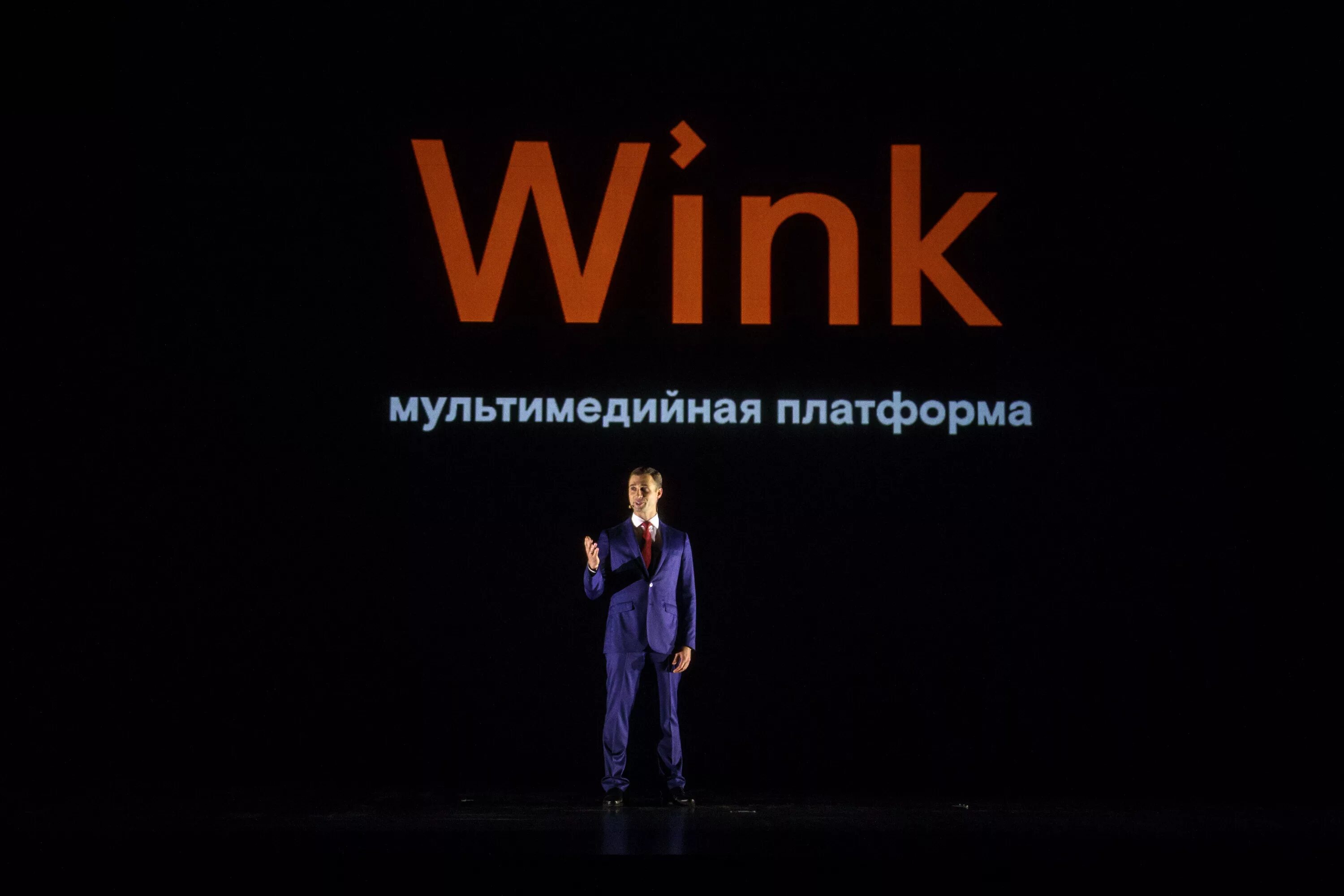 Кинотеатр wink. Wing ростелеком. wink логотип. телевидение wink. ростелеком wink телевидение.