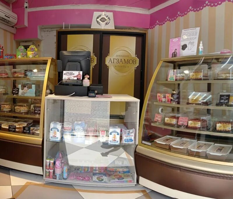 народный кондитер московская область. мистер кондитер волгоградский. пират мармелад нижний новгород. народный кондитер московская область. народный кондитер ренат агзамов.