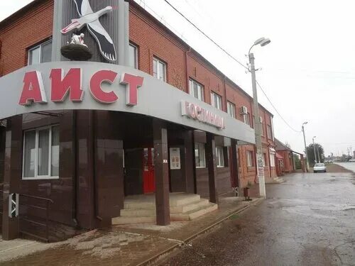 Аист меню CoffMachines.ru