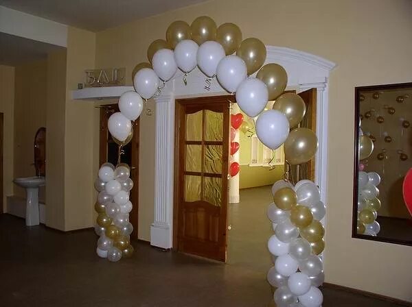 Арка из шаров с помощью ленты. Арка из шаров. Украшение шарами арка. Арка из гелиевых шаров на свадьбу. Гелевая арка из воздушных шаров.