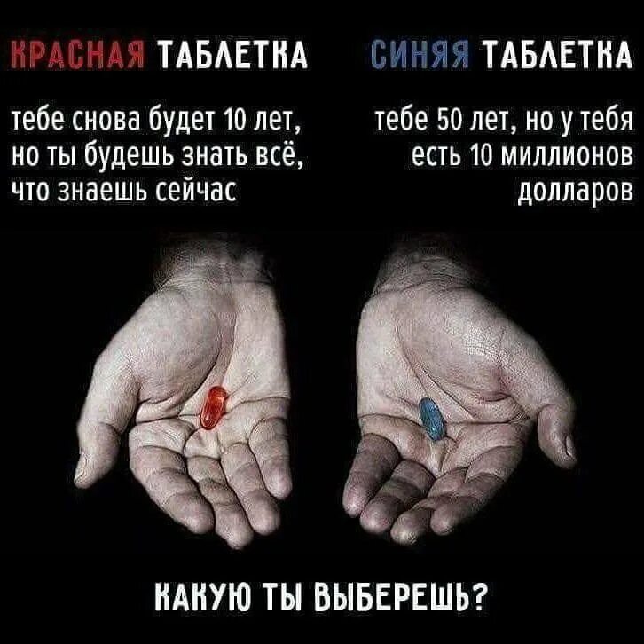 Мемасы про любовь. Я тебя люблююююююююююююююююююююююююююю. А я у тебя на красный. А я у тебя на красный. Мемы про помидоры.
